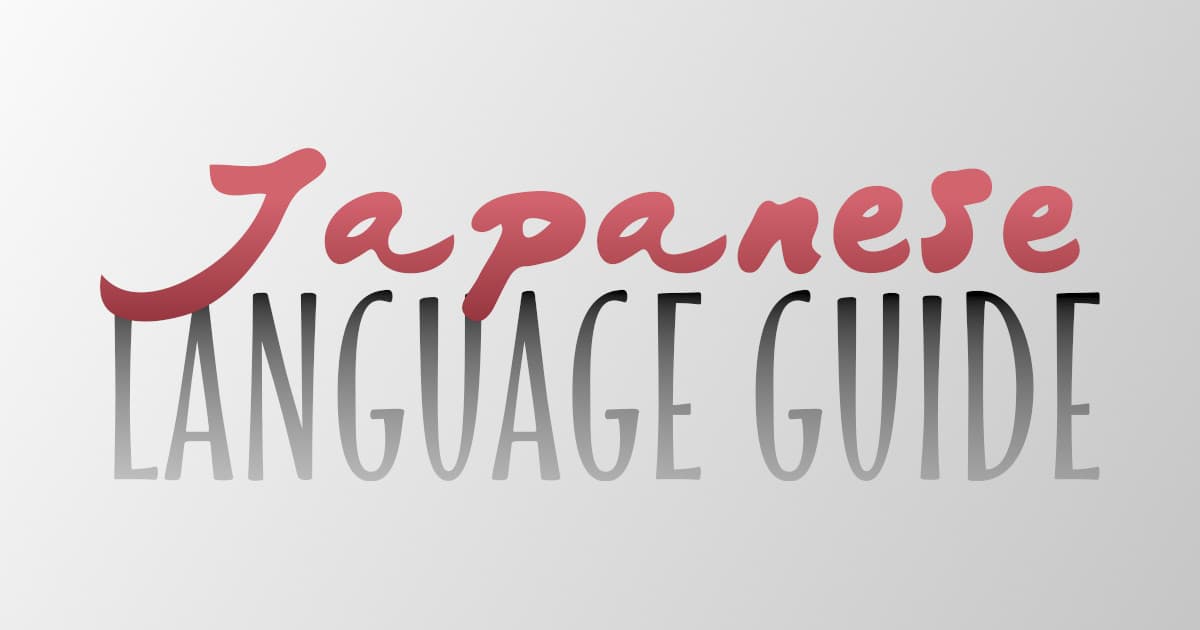 How To Conjugate Japanese 'Godan' Verbs